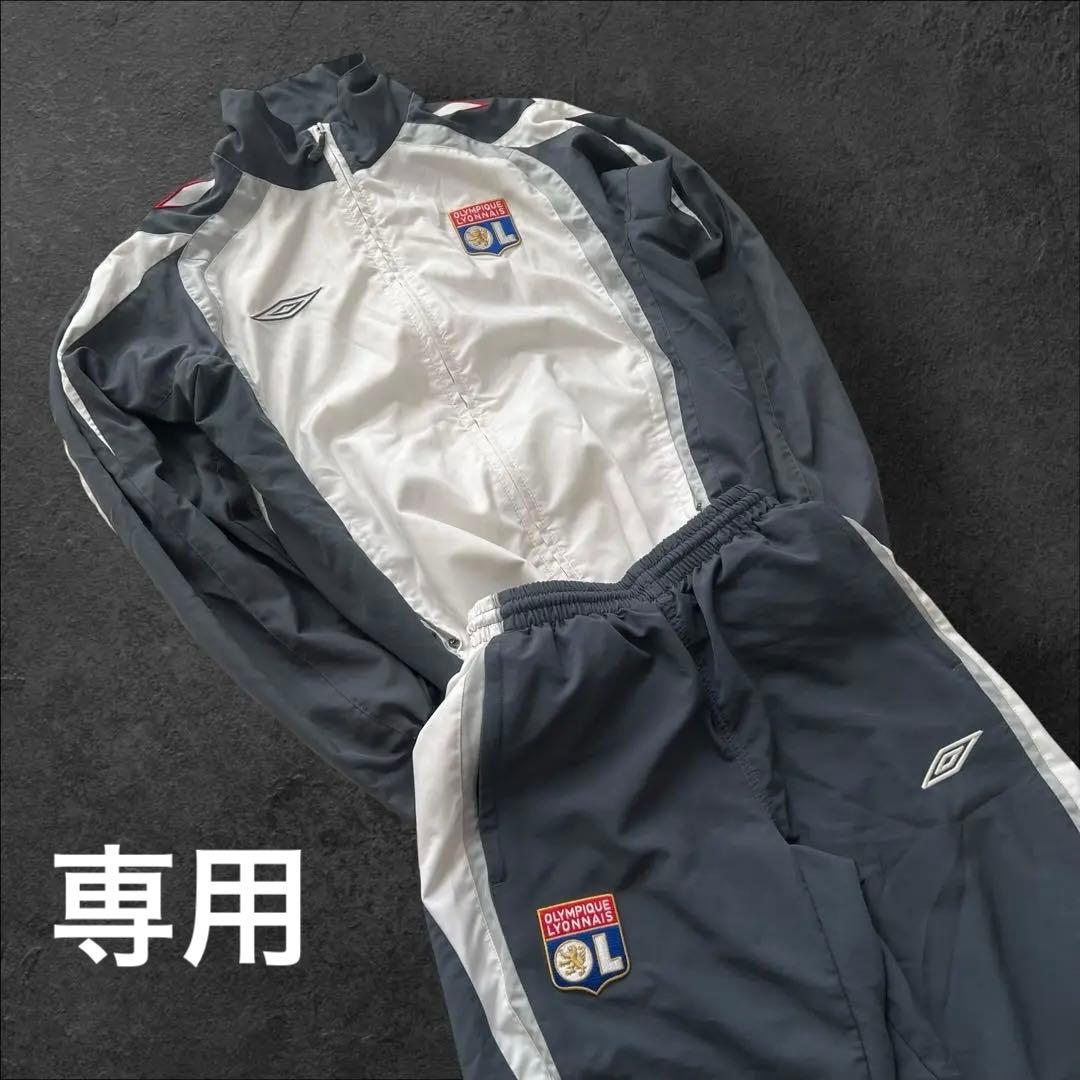 00s 短丈　オリンピックリヨン　セットアップ　アンセムジャケット　アンブロ　M