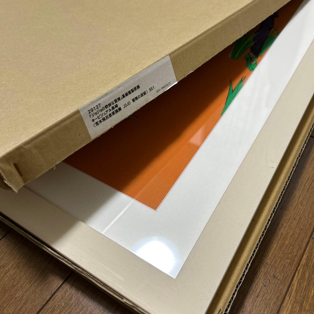 た*ば様 JOJO展 高級複製原画 キービジュアル長崎 ジョジョ展 jojo ２