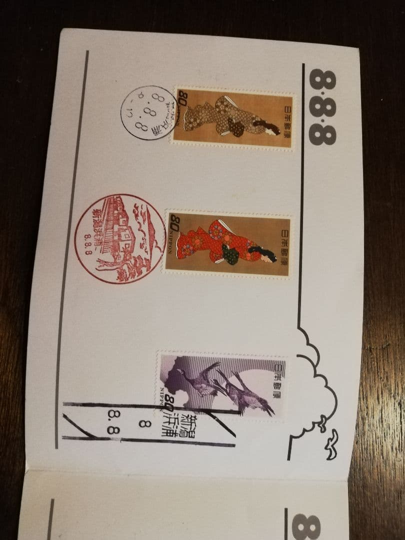 日本の和風デザイン切手セット