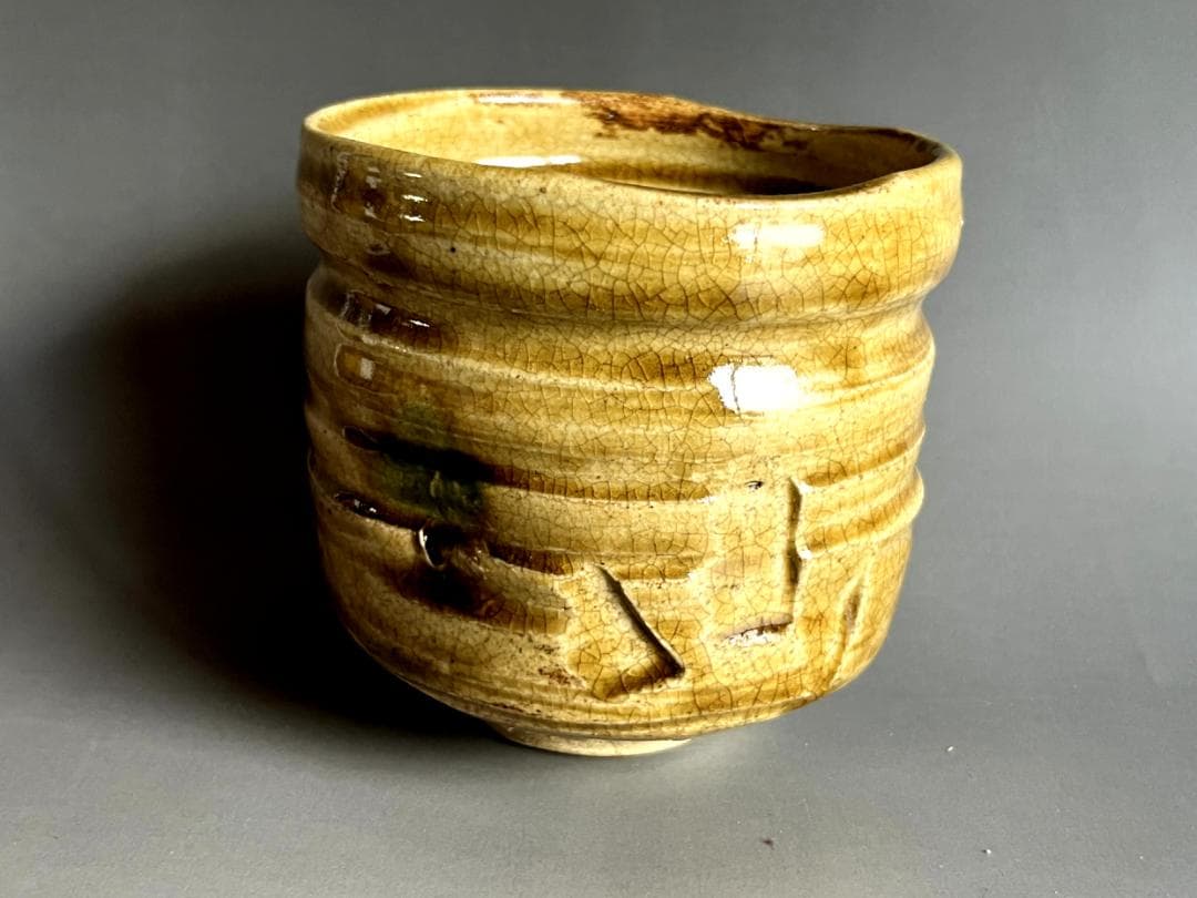 茶碗■黄瀬戸 筒茶碗 織部窯 八代【加藤実作】号加実 時代物 骨董品■