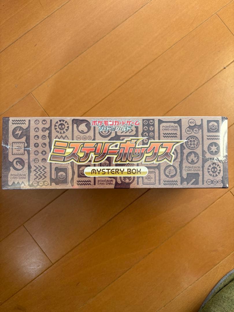 ポケモンカードゲーム ミステリーボックス　パラダイムトリガー