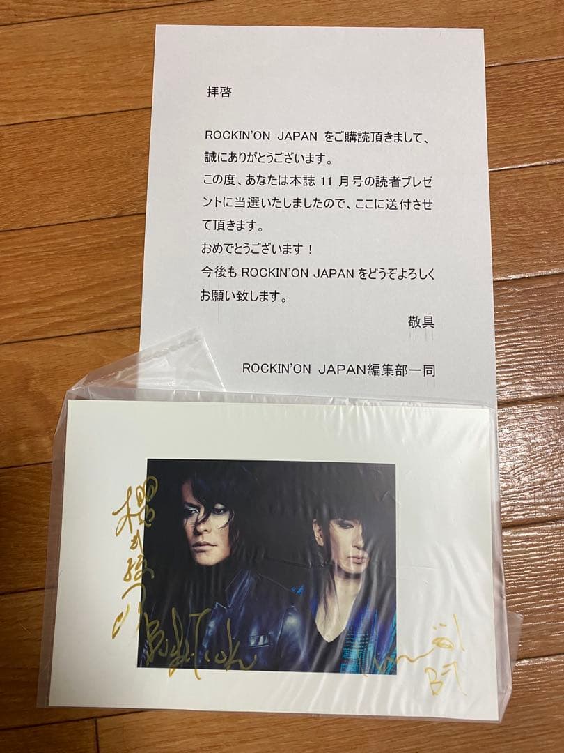 BUCK-TICK櫻井敦司 今井寿 直筆サイン入り写真