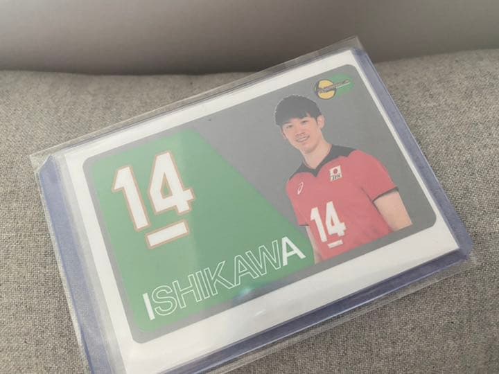 ICカードシール　石川祐希　龍神nippon ネーションズリーグ