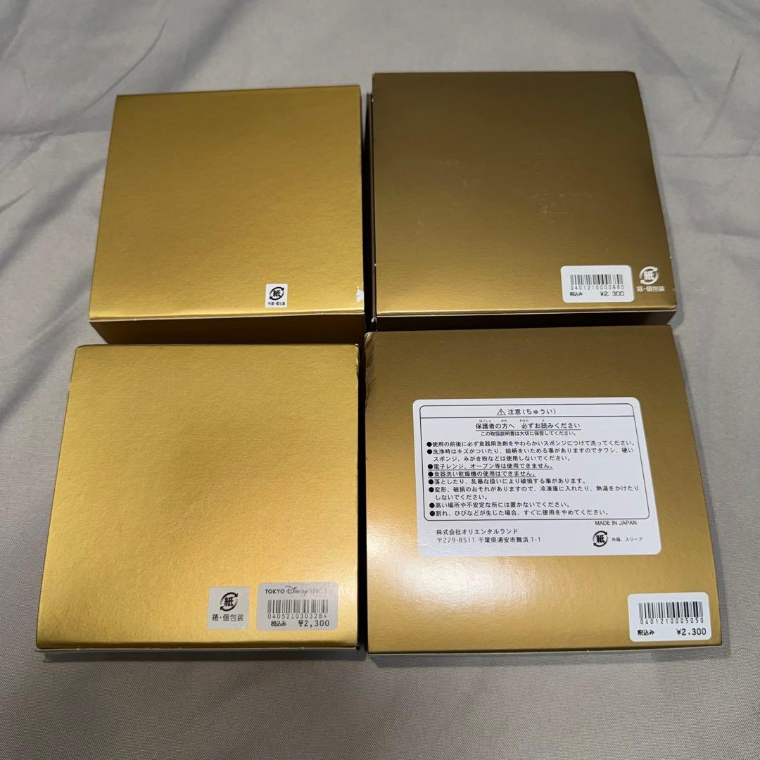 ディズニー ミッキー＆ミニー デミタスカップ ソーサーセット 限定