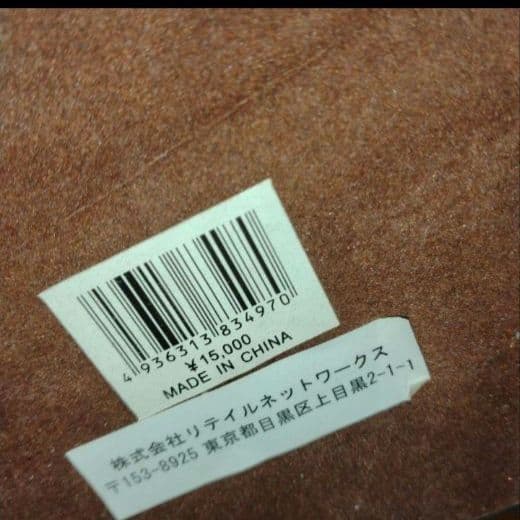 ナイトメアービフォアクリスマス　サリー　スタチュー