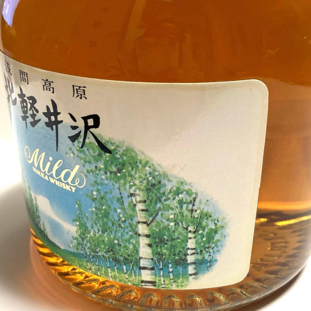 ニッカ ウイスキー マイルド 750ml 北軽井沢 限定ボトル