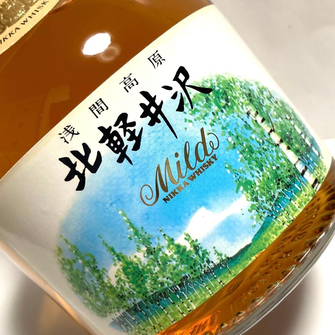 ニッカ ウイスキー マイルド 750ml 北軽井沢 限定ボトル