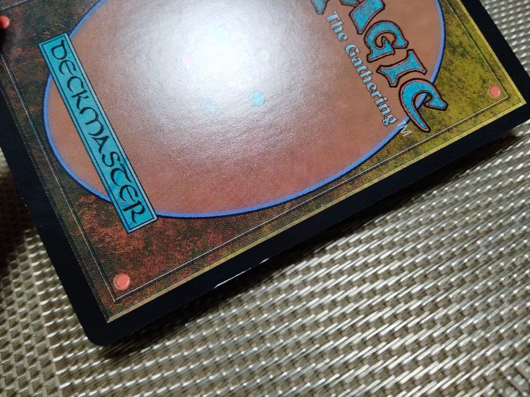 確認用】コロコロアニキ プロモfoil スケムファーの王、ヘラルドb 日本語1枚