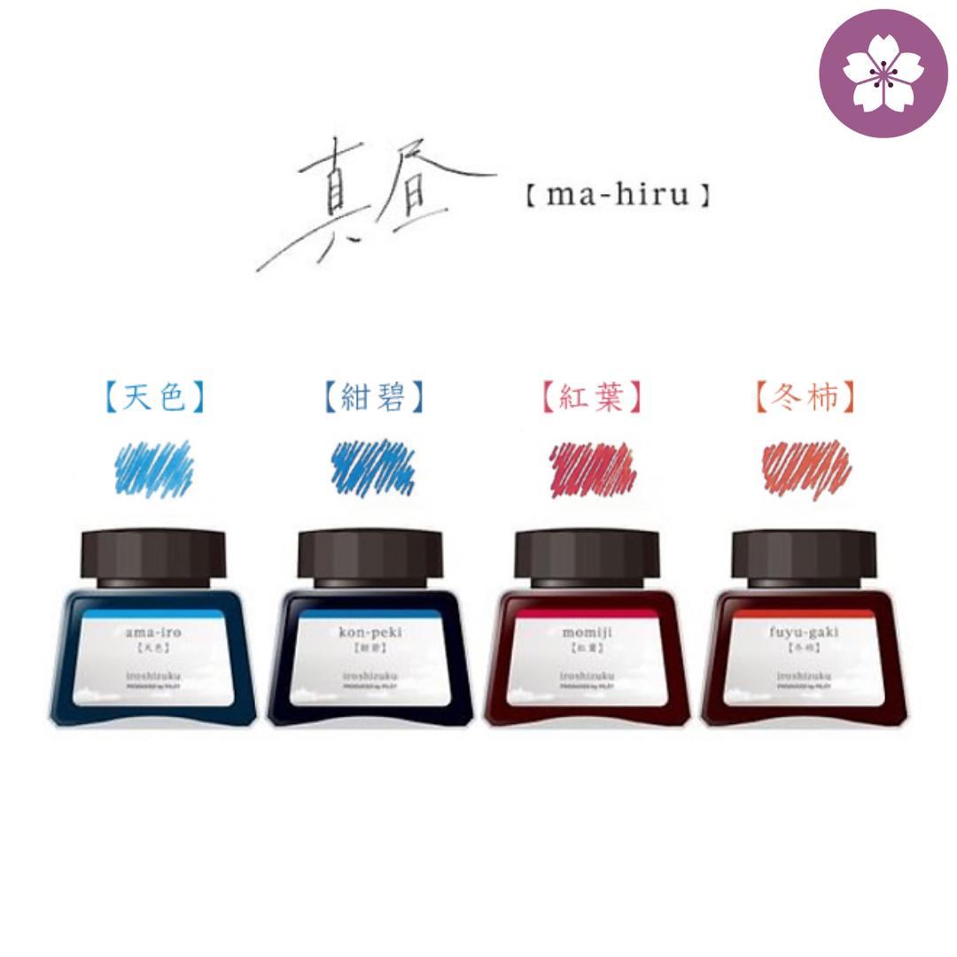 PILOT パイロット iroshizuku 色彩雫 30ml 24色セット