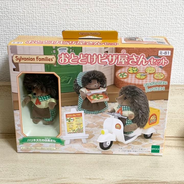 シルバニアファミリー★6点セット