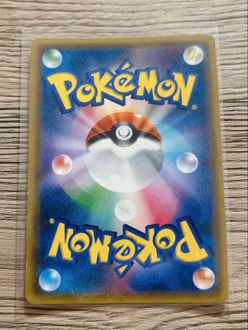 サトシのピカチュウGX SMD 30枚デッキ対戦セット サトシVSロケット団