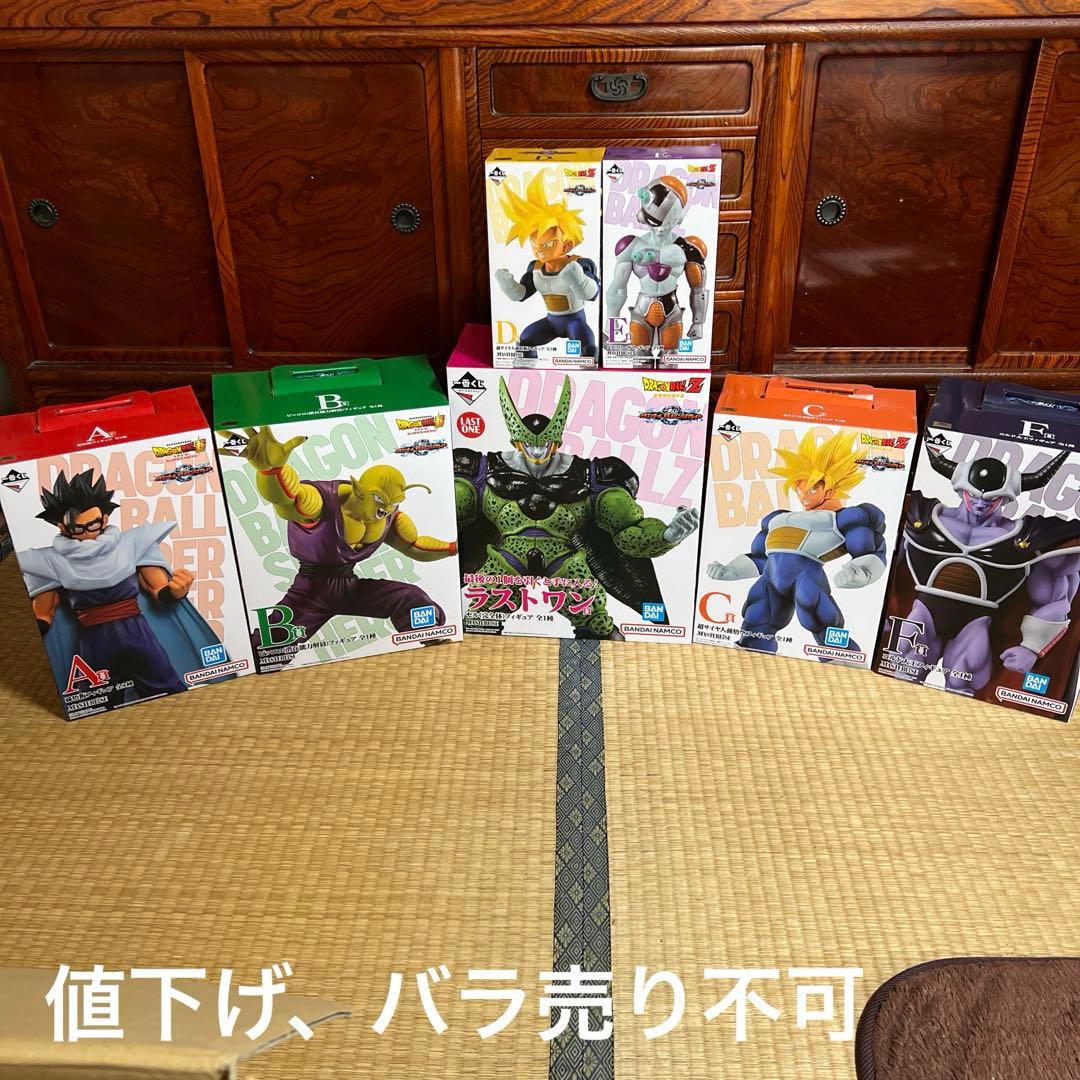 一番くじ　ドラゴンボールVSオムニバスグレイト　フィギュアセット