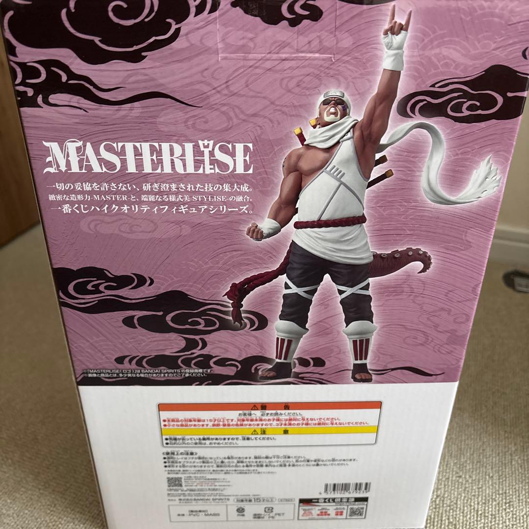 NARUTO ナルト　1番くじ　フィギア　おまけ付き