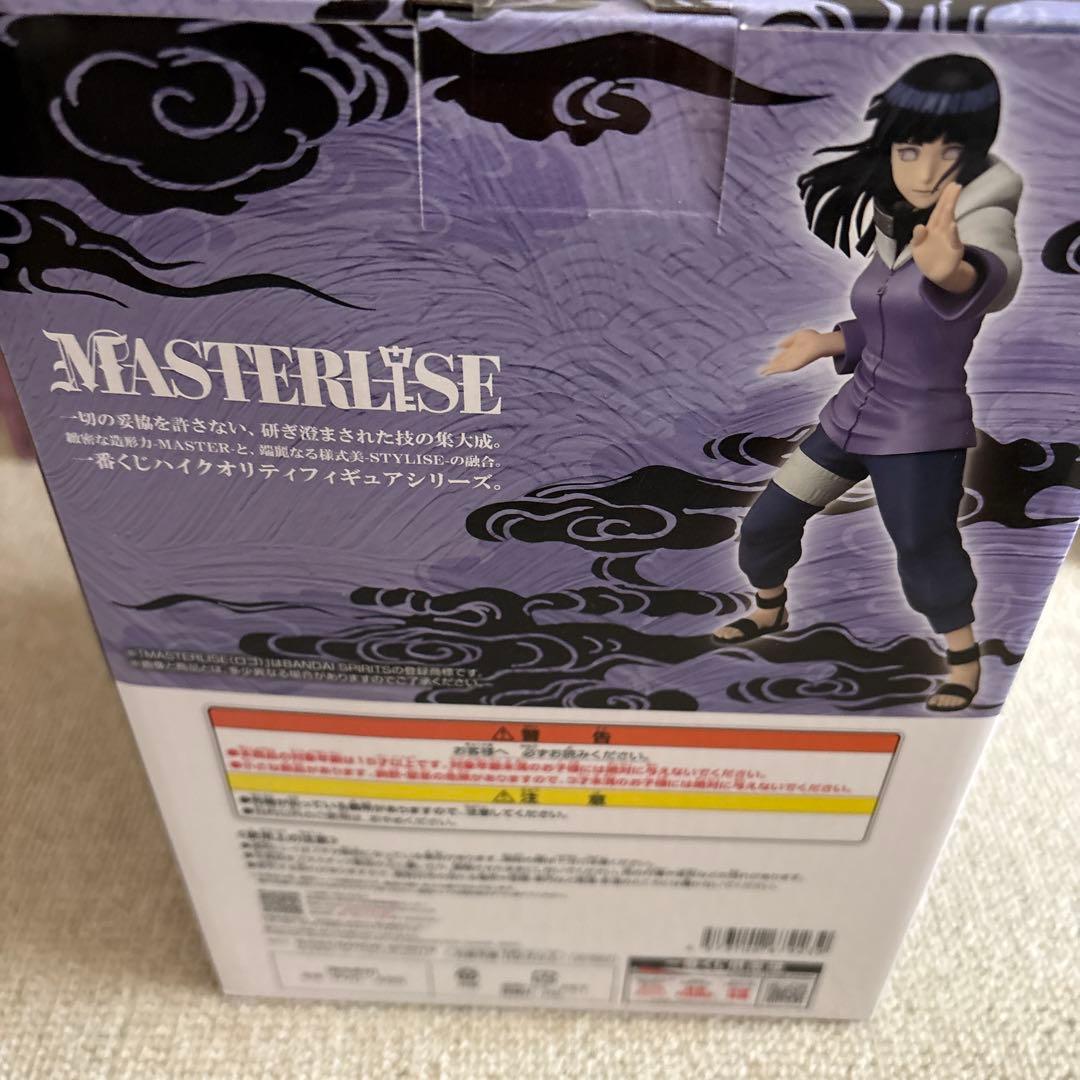 NARUTO ナルト　1番くじ　フィギア　おまけ付き