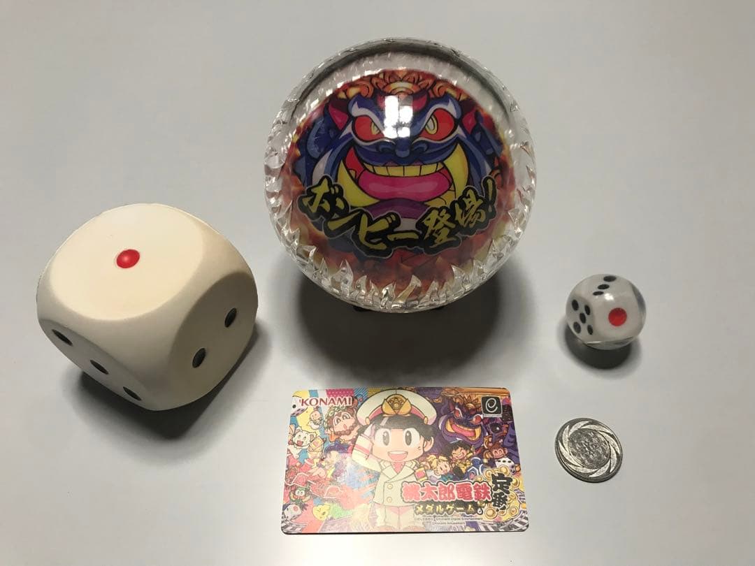 メダルゲーム　桃太郎電鉄　セット