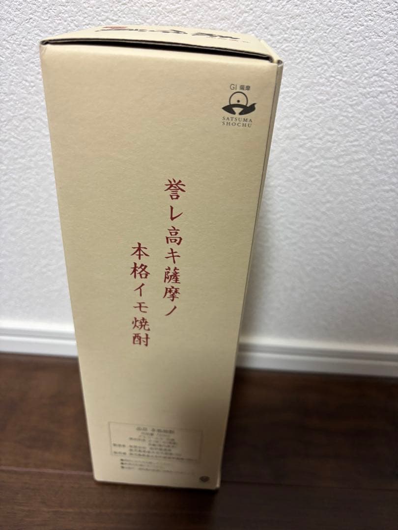 森伊蔵 720ml本格焼酎 箱入り