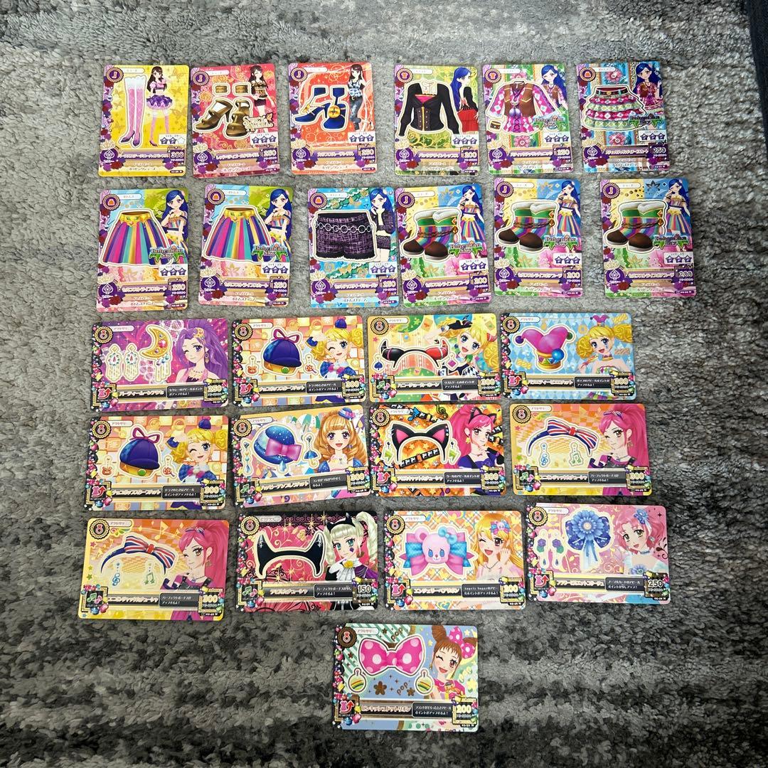 初期アイカツカード まとめ売り 280枚
