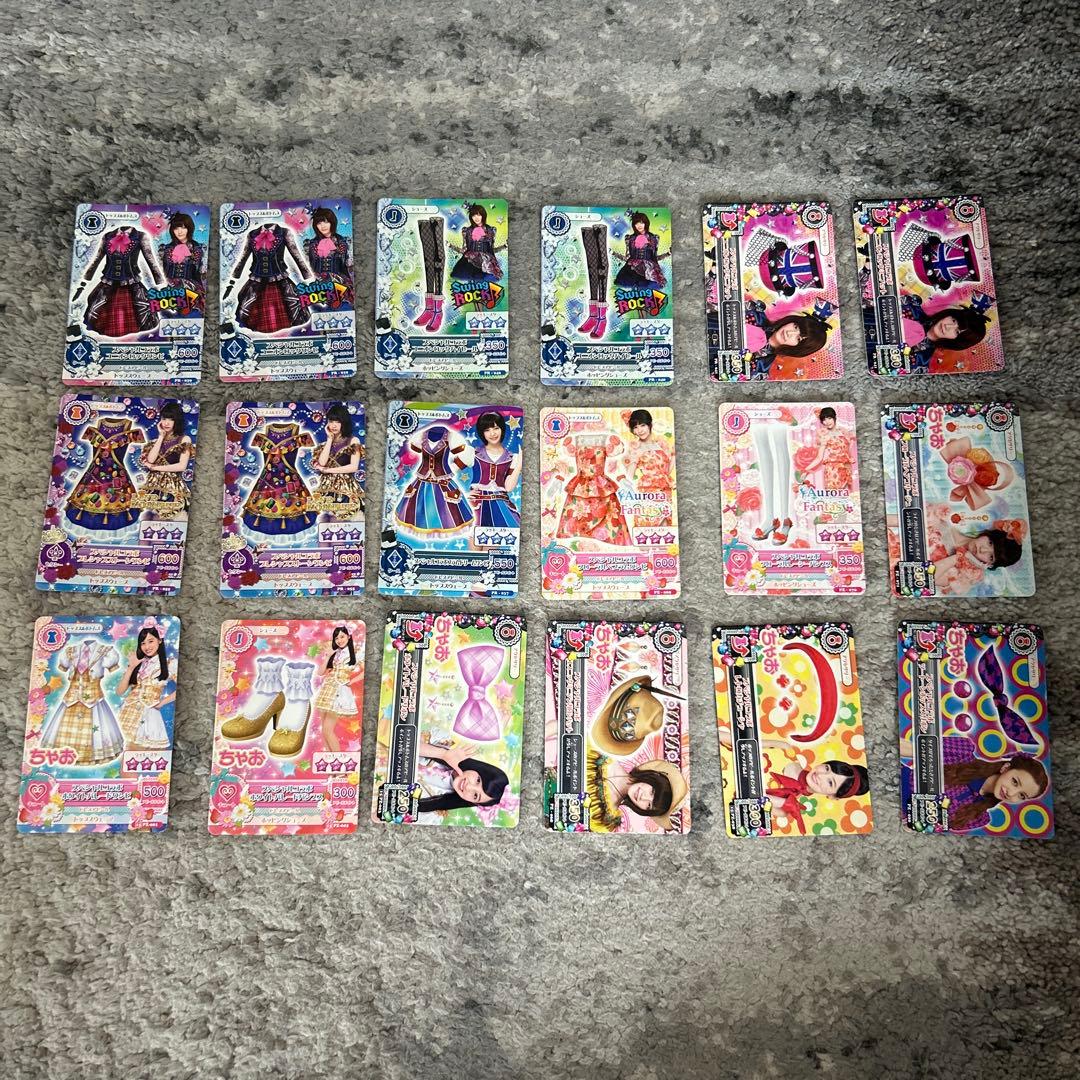 初期アイカツカード まとめ売り 280枚