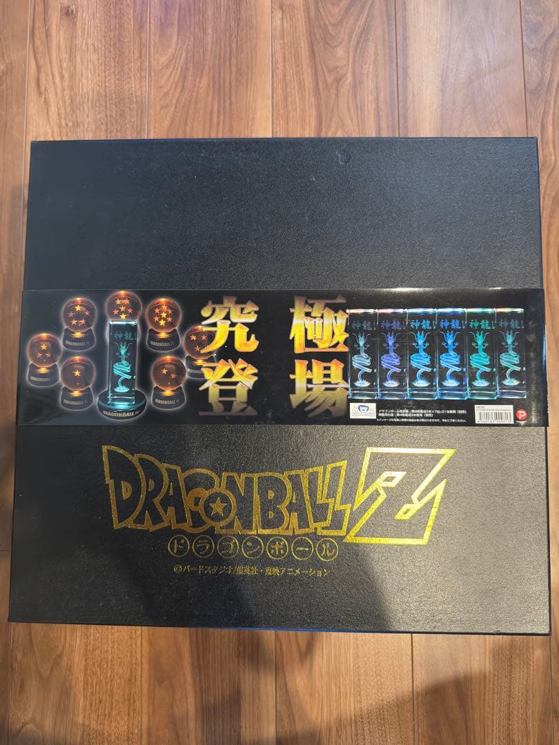 ⭐︎限定版⭐︎クリスタルドラゴンボールスペシャルセット