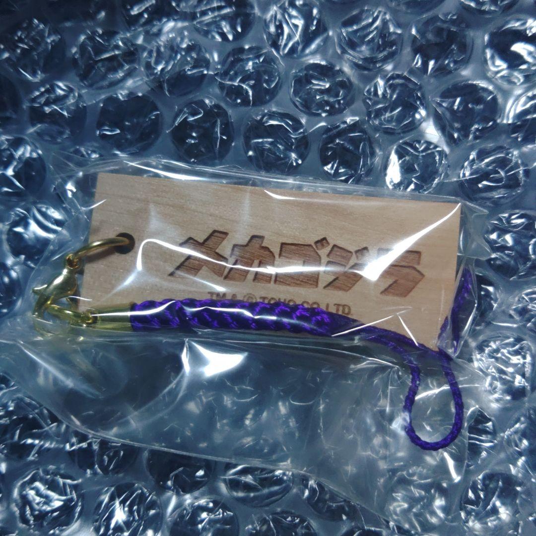 東宝怪獣根付 メカゴジラ