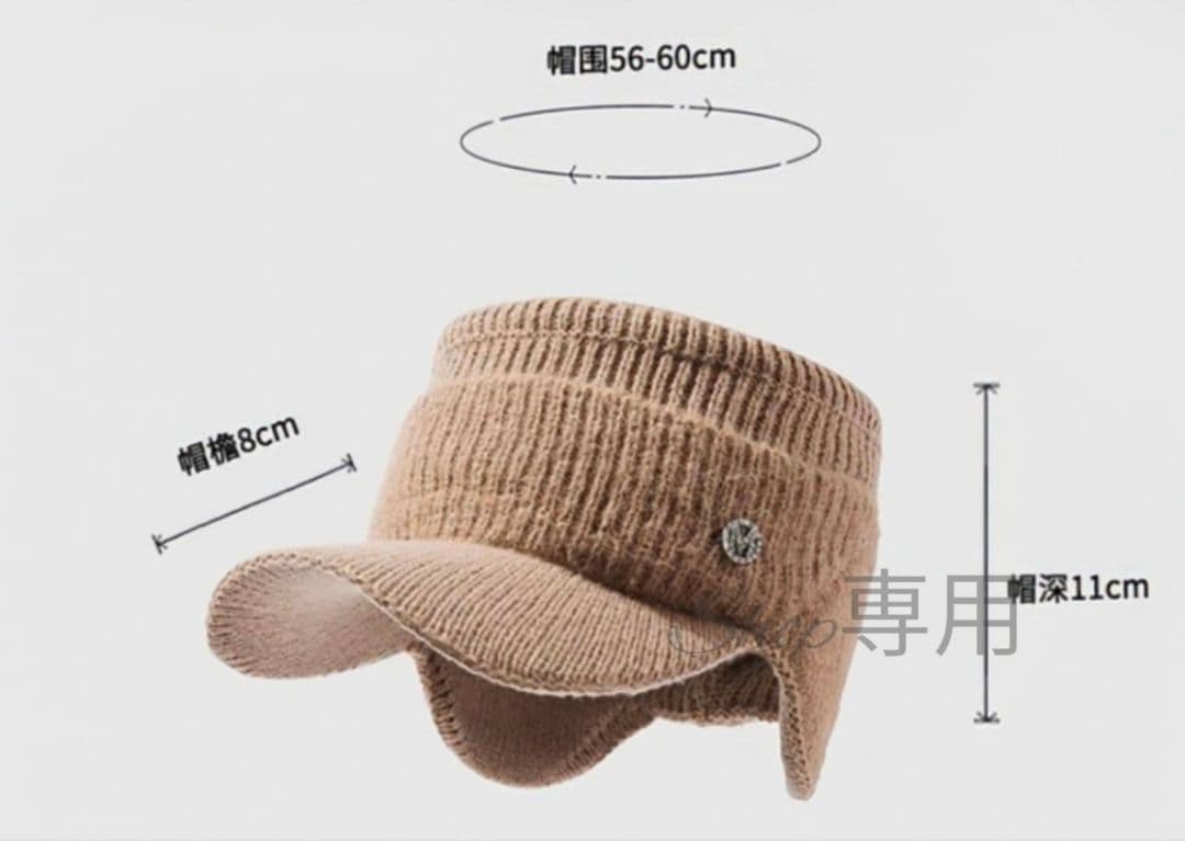新品 ブラック ニット帽 つば付き 黒 耳当て サンバイザー ゴルフ レディース