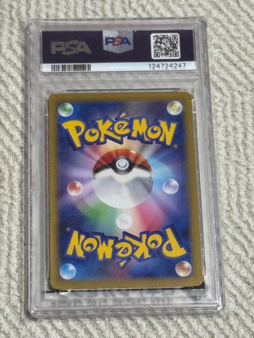 PSA10 ニンフィア　マスターボールミラー