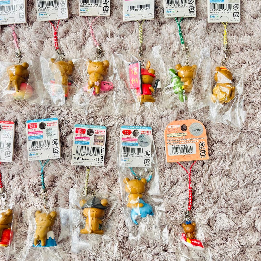 リラックマ キイロイトリ だららん夢紀行 根付け ご当地 ストラップ 25点