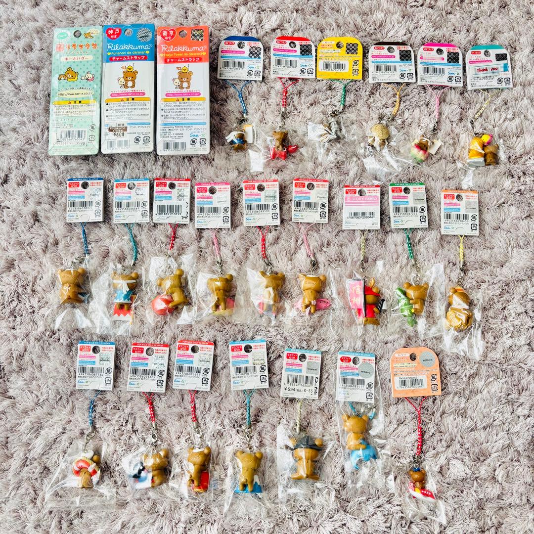 リラックマ キイロイトリ だららん夢紀行 根付け ご当地 ストラップ 25点