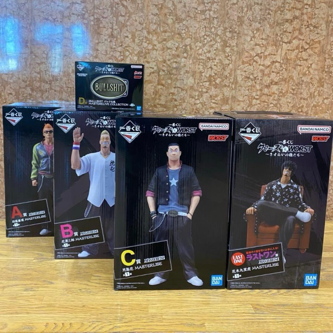 一番くじ クローズ＆WORST フィギュアコンプリート ラストワン