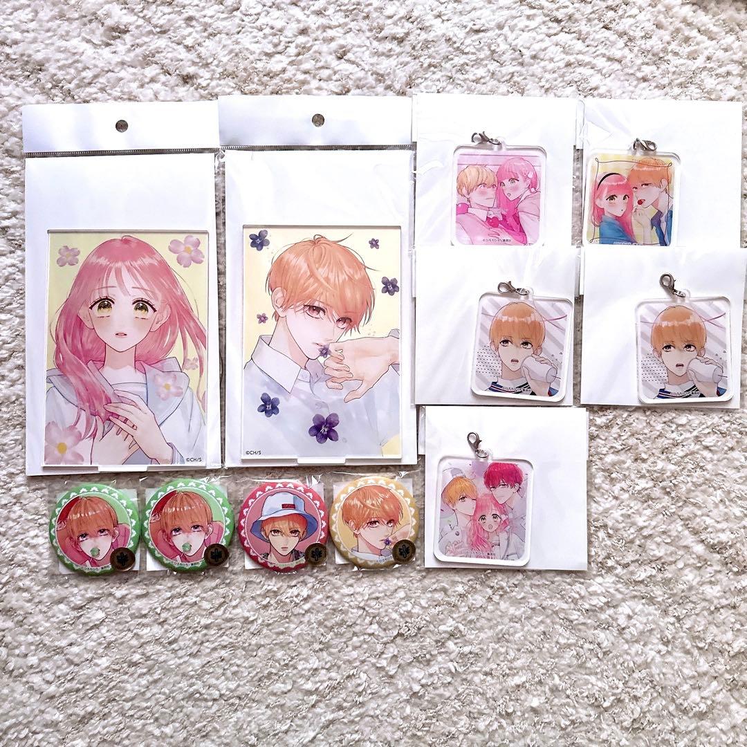 ふたりで恋をする理由 くじメイト