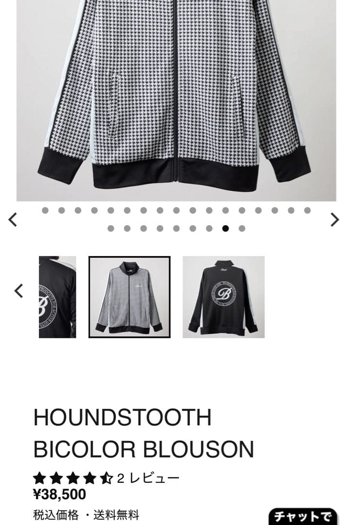 BANDEL GOLF ジャケット　XL