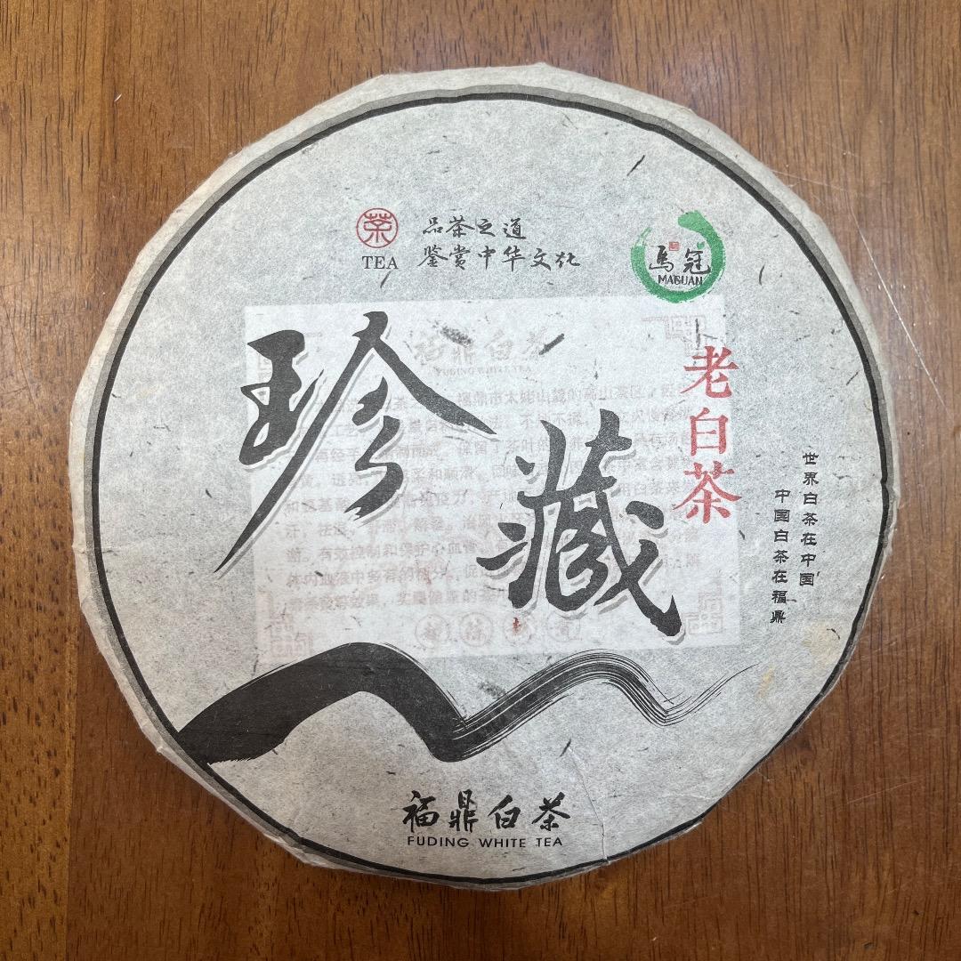 福建省 福鼎特級老白茶 2011年