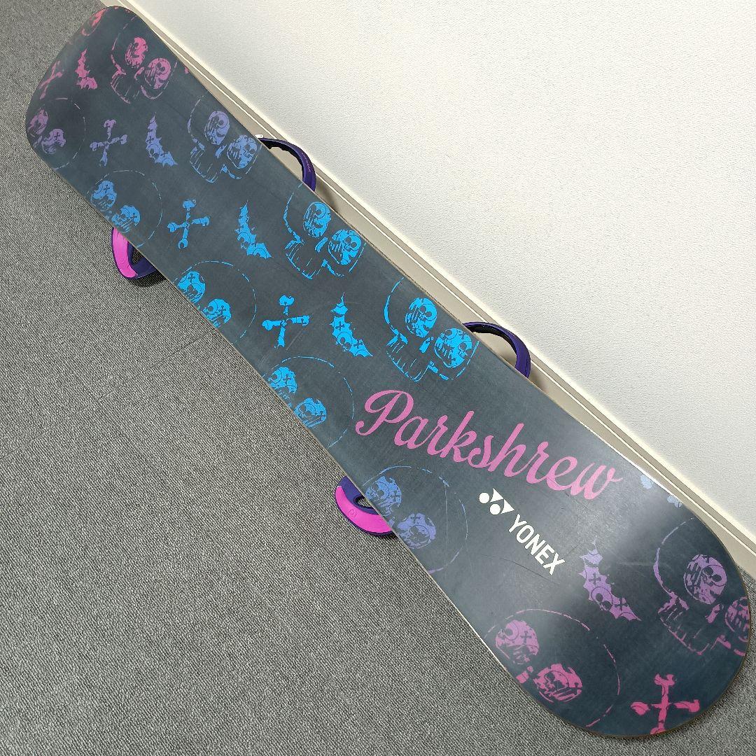 【最終価格】スノーボード YONEX PARKSHREW 139cm FLUX