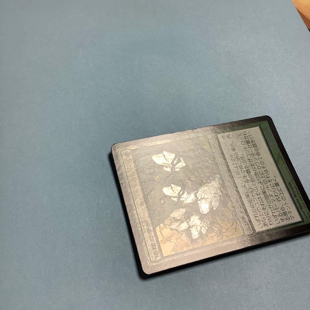 倍増の季節/Doubling Season  RAV日本語foil