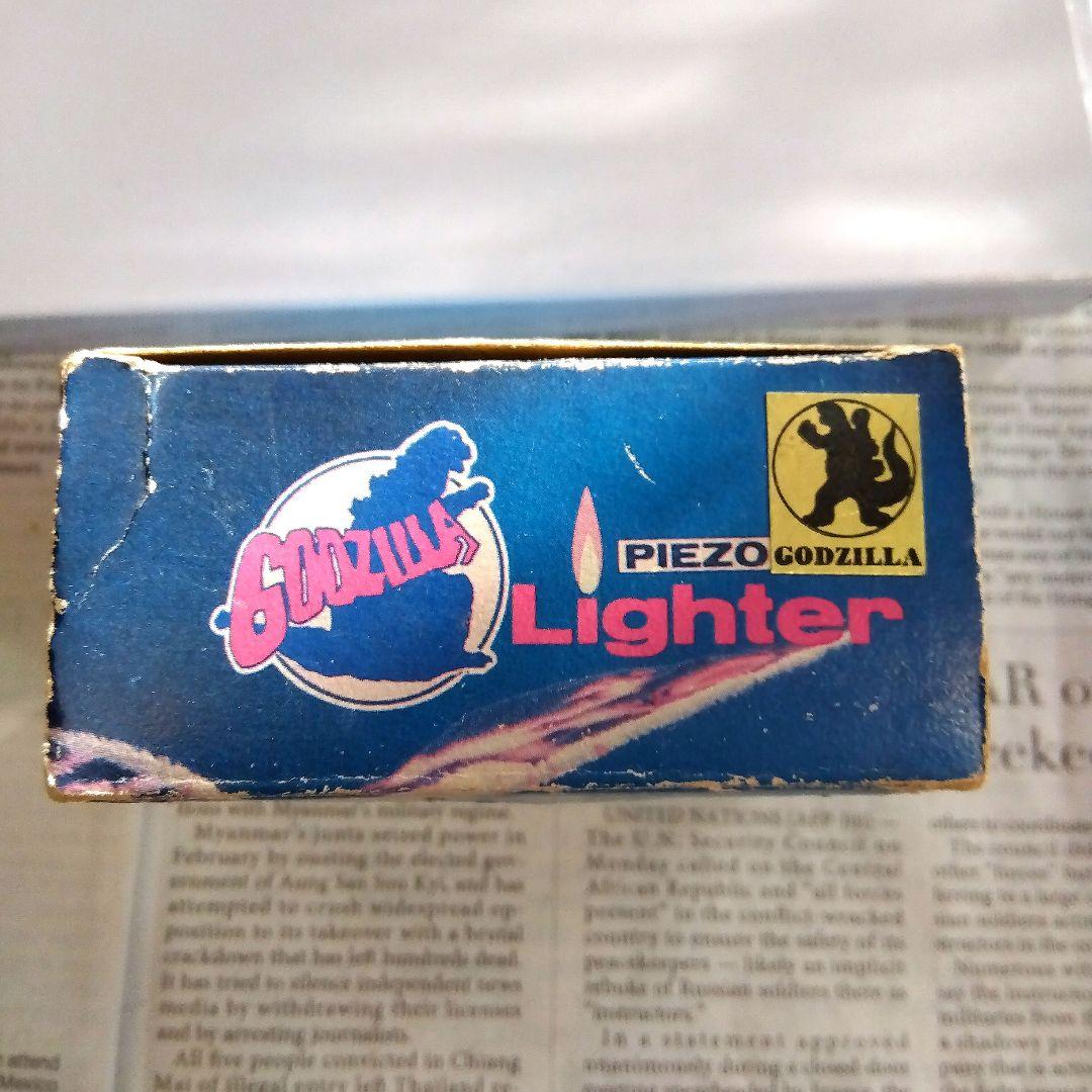 昭和レトロ　蔵出し　スーパーレア　ゴジラPIEZO Lighter　未使用箱入