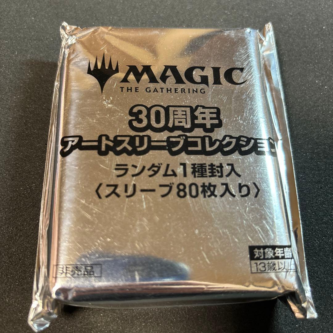 MTG 30周年アートスリーブコレクション（スリーブ80枚入り）6パックセット
