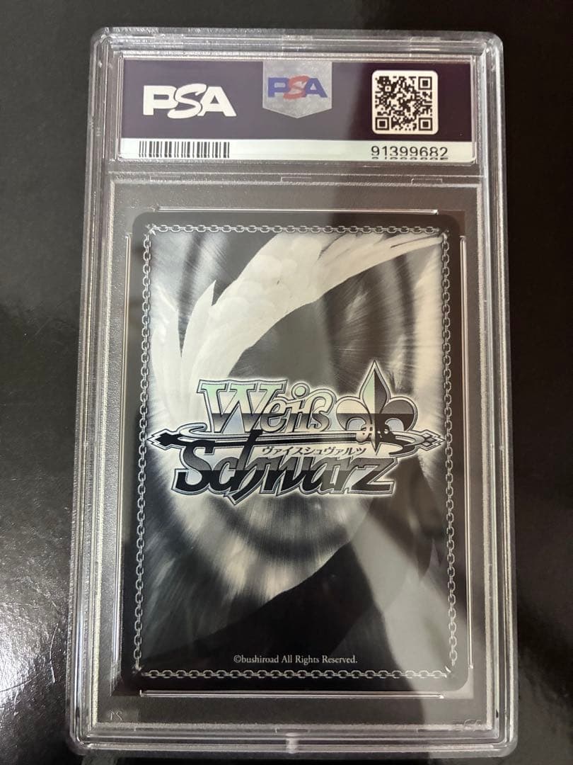 b小町 アイ ssp psa10