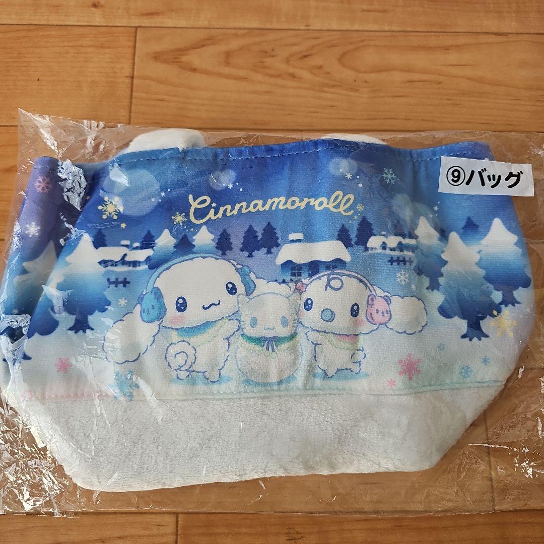 シナモロール みるく ぬいぐるみ マスコット まとめ売り