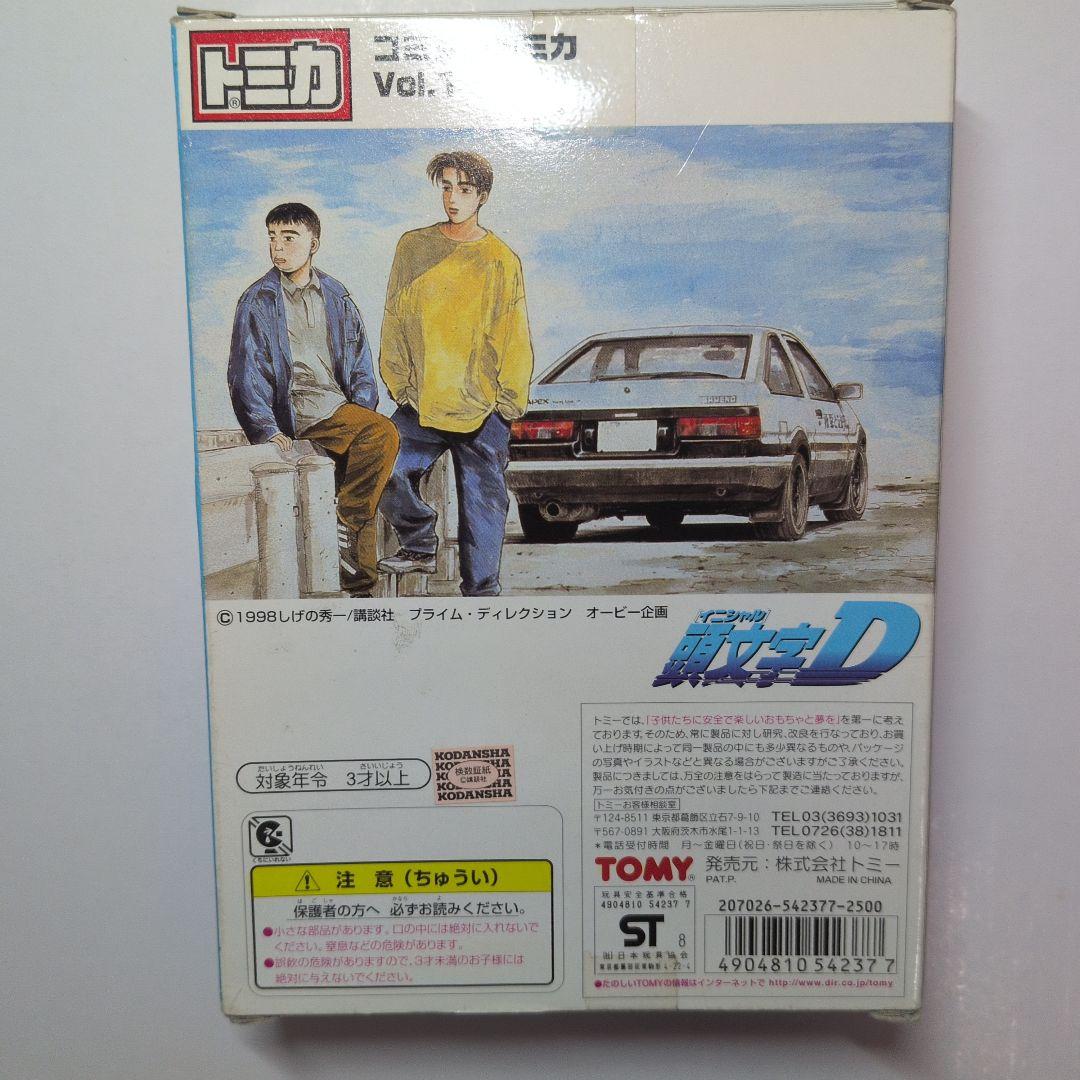 頭文字D コミック Vol.1 & トミカ 86型セット