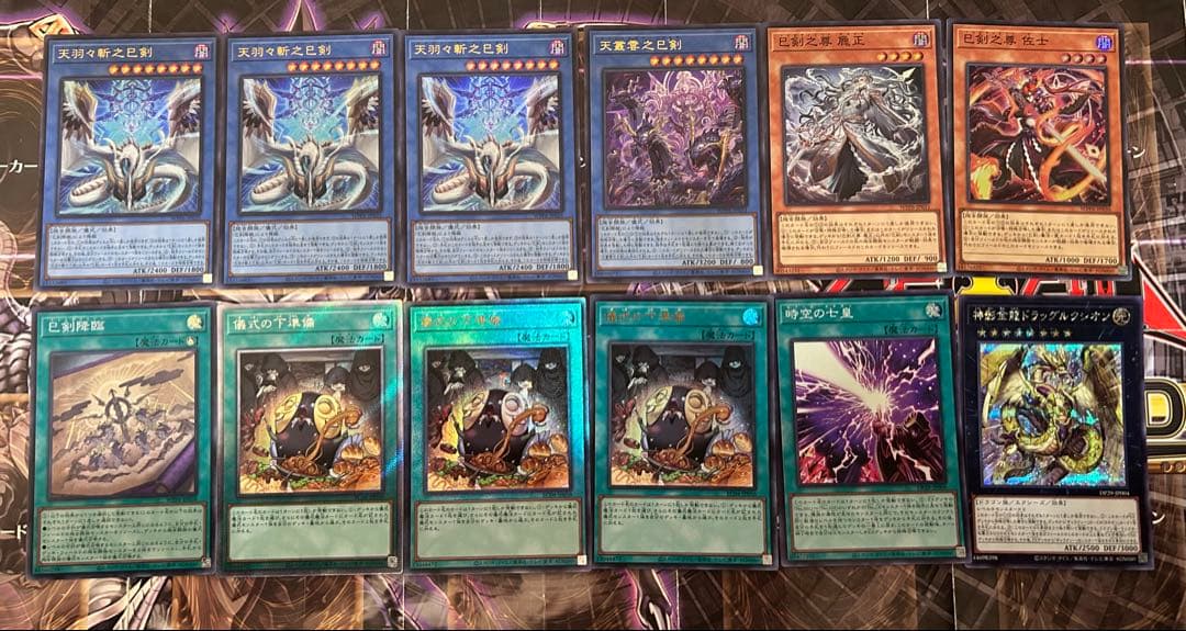 Kdon 巳剣パーツ