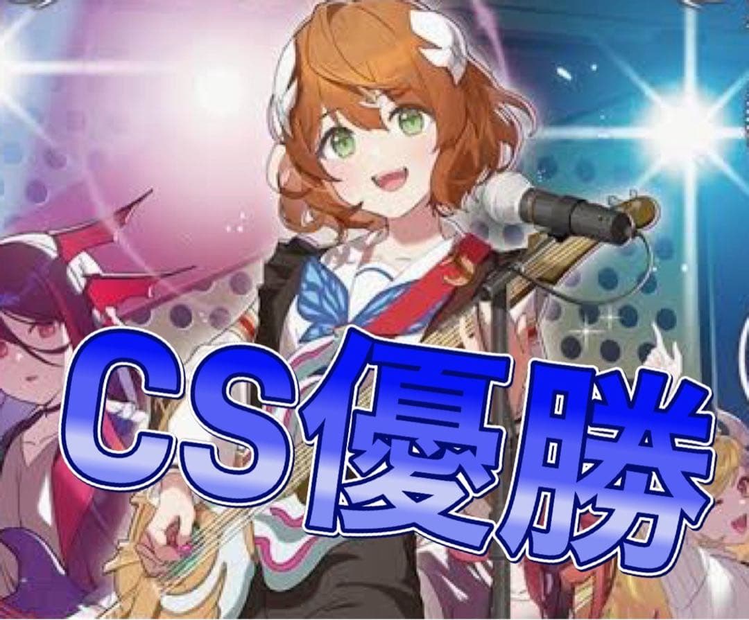 デュエルマスターズ ラッカ庵野 デッキ　CS優勝　高レート