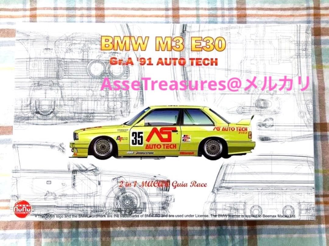 プラッツ/NuNu 1/24  M3 E30 Gr.A 91 オートテック