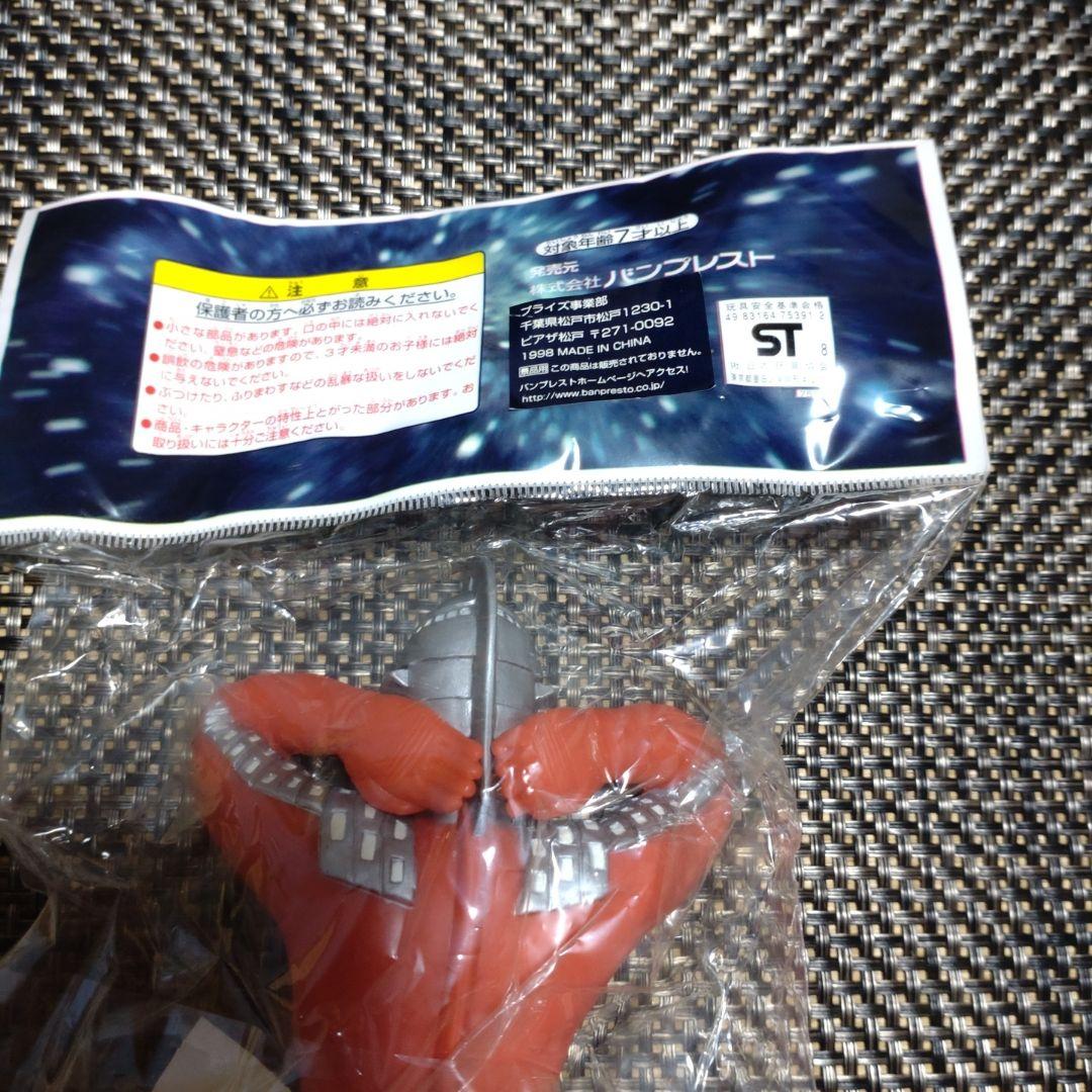 ウルトラマン ソフビフィギュア 未開封