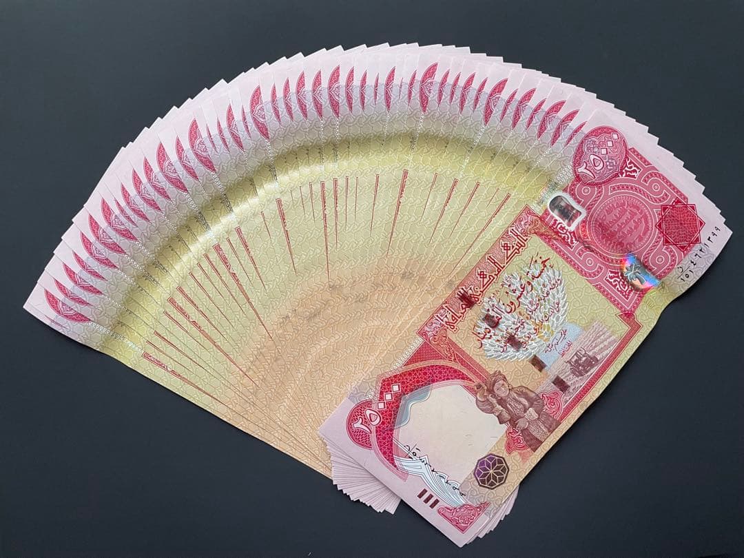 【新品未使用】イラクディナール25000 50枚 a107