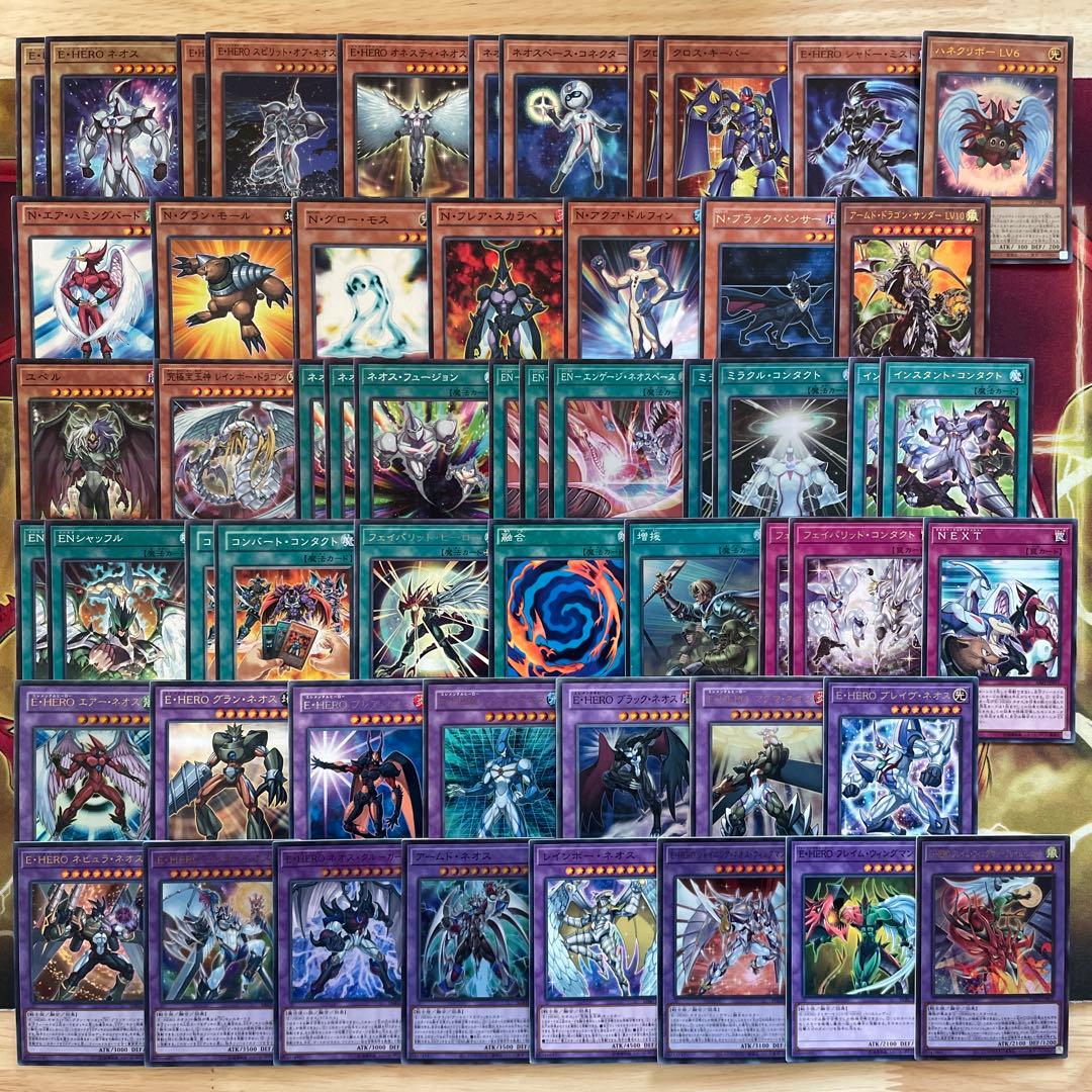 本格構築 ネオスデッキ E・HERO EHERO エレメンタルヒーロー