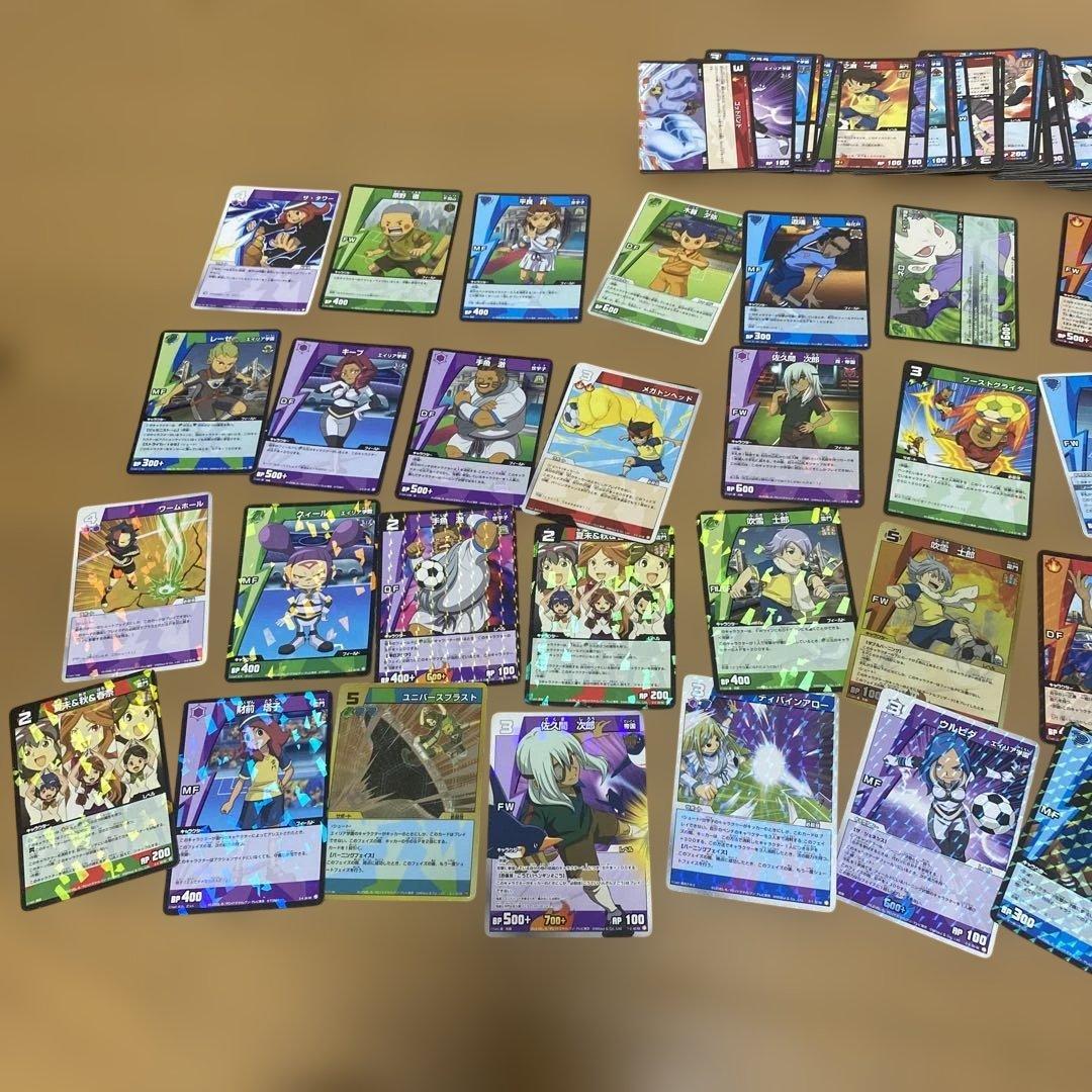 イナズマイレブン