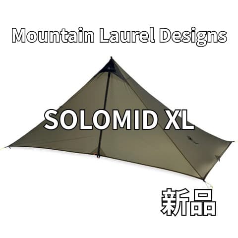 ＊新品＊SOLOMID XL Mountain Laurel Designs