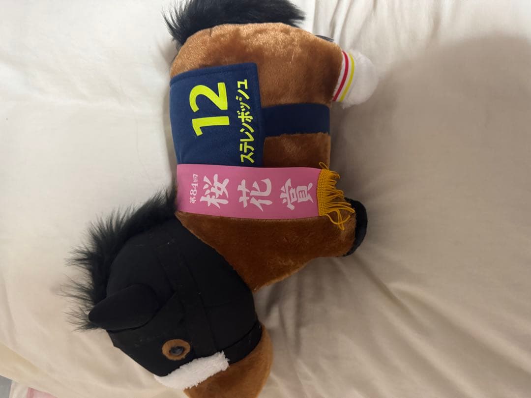 サラブレッドコレクションBIGぬいぐるみ