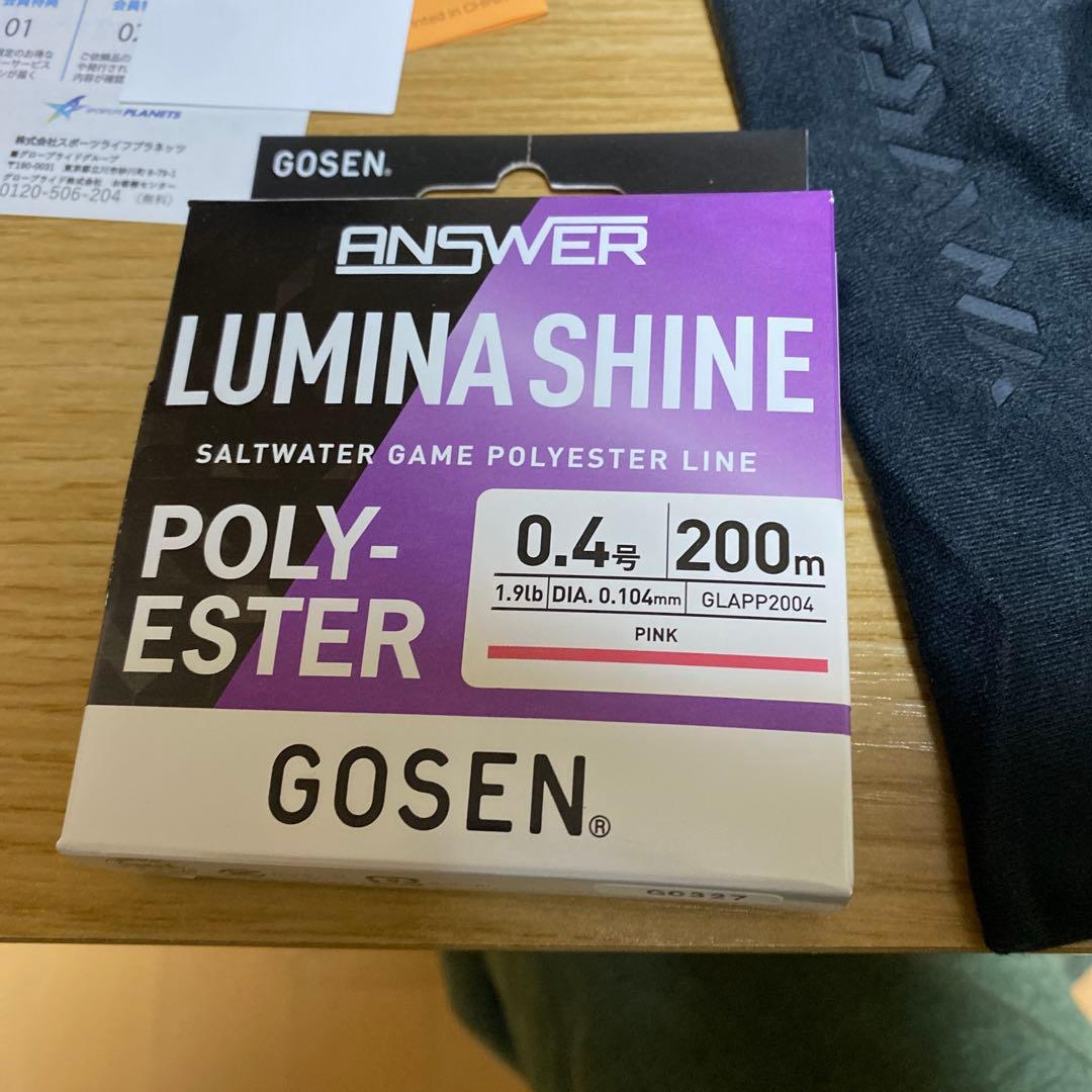 ２４ルビアスSF2000