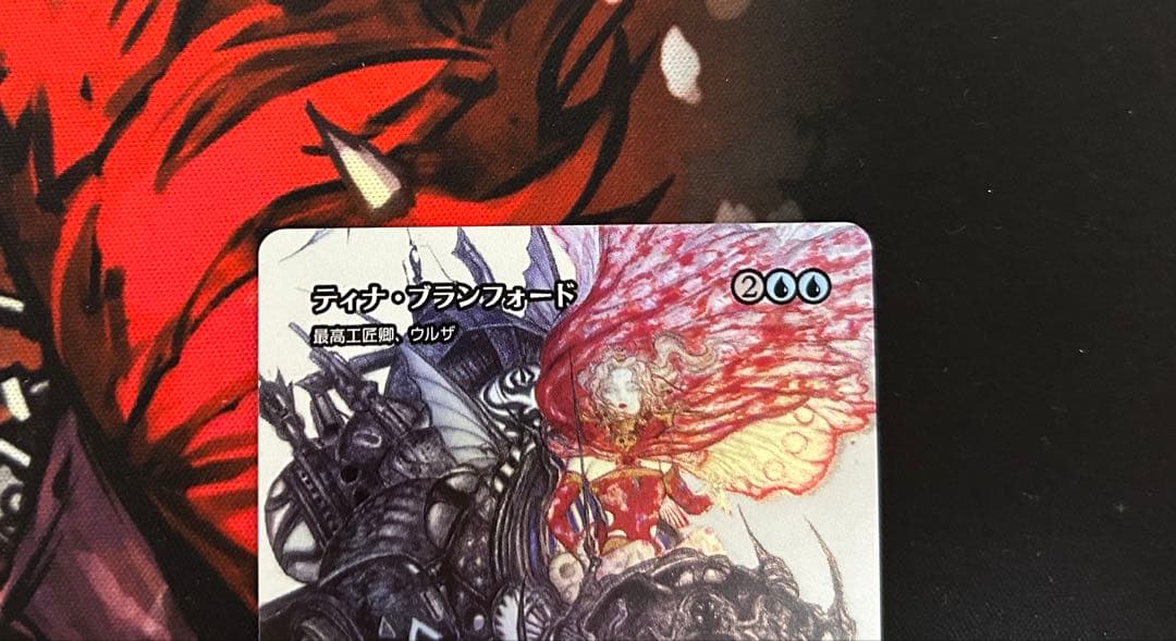 MTG　ティナ・ブランフォード（最高工匠卿、ウルザ） 継承史　FOIL　日本語